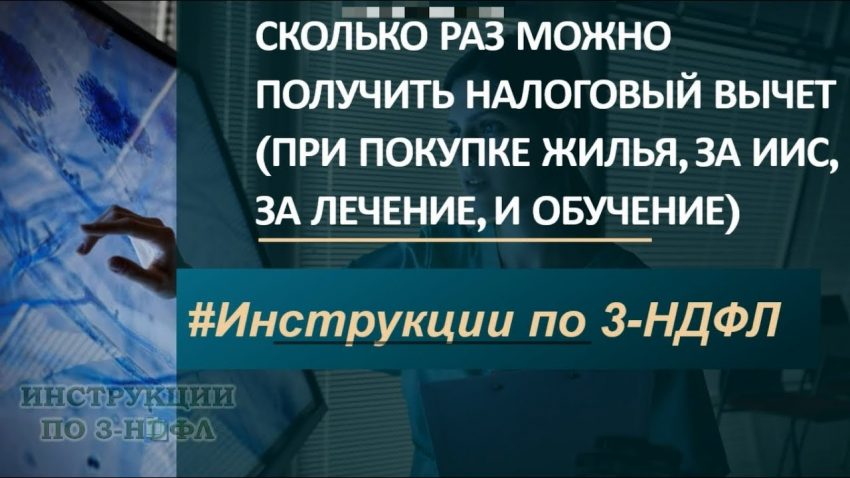 От какого года можно вернуть 13 процентов за квартиру стоимостью 2 миллиона рублей